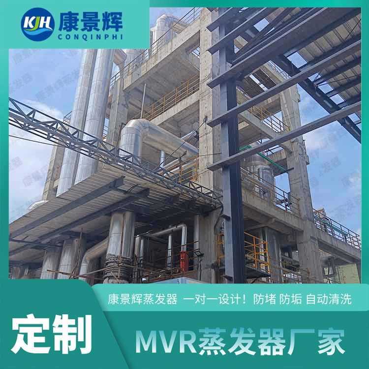 靠譜的蒸發器廠家電話是多少？